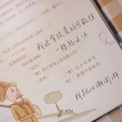 Furry数字绘画入门指南FurryQQ群